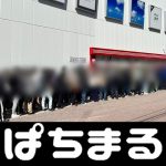  cara menebak kartu bandar qiu qiu cara bermain dewagg Koikeya's Kyushu Aso Factory has started a factory tour for the general public
